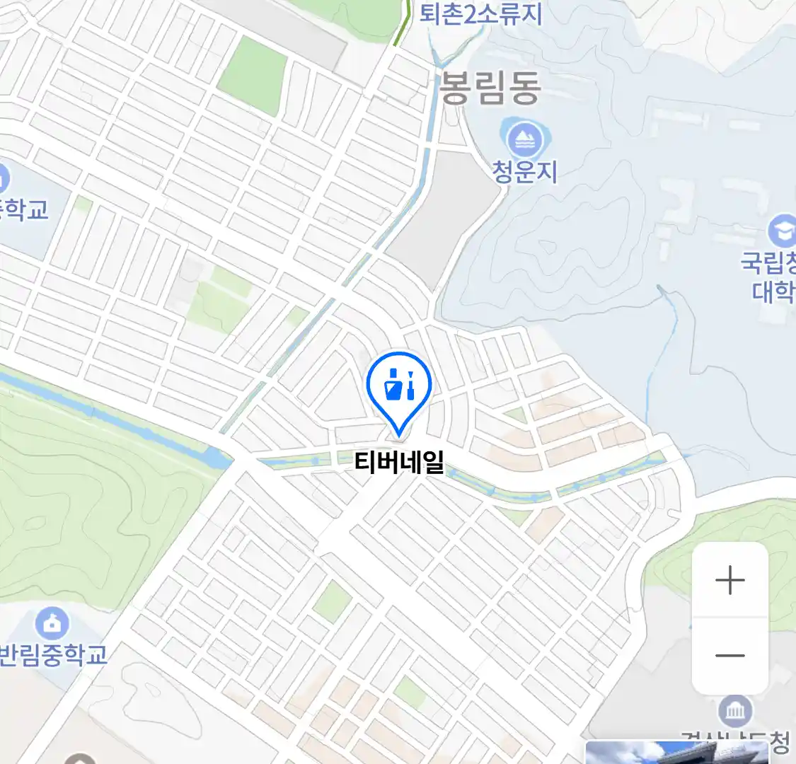 티버네일 위치