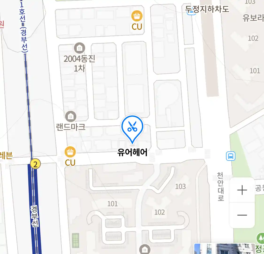 유어헤어 위치