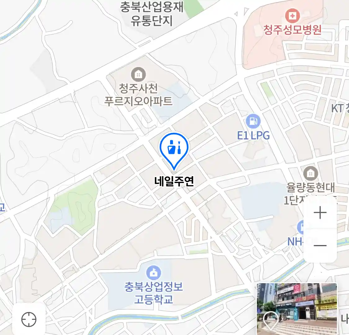 네일주연 위치