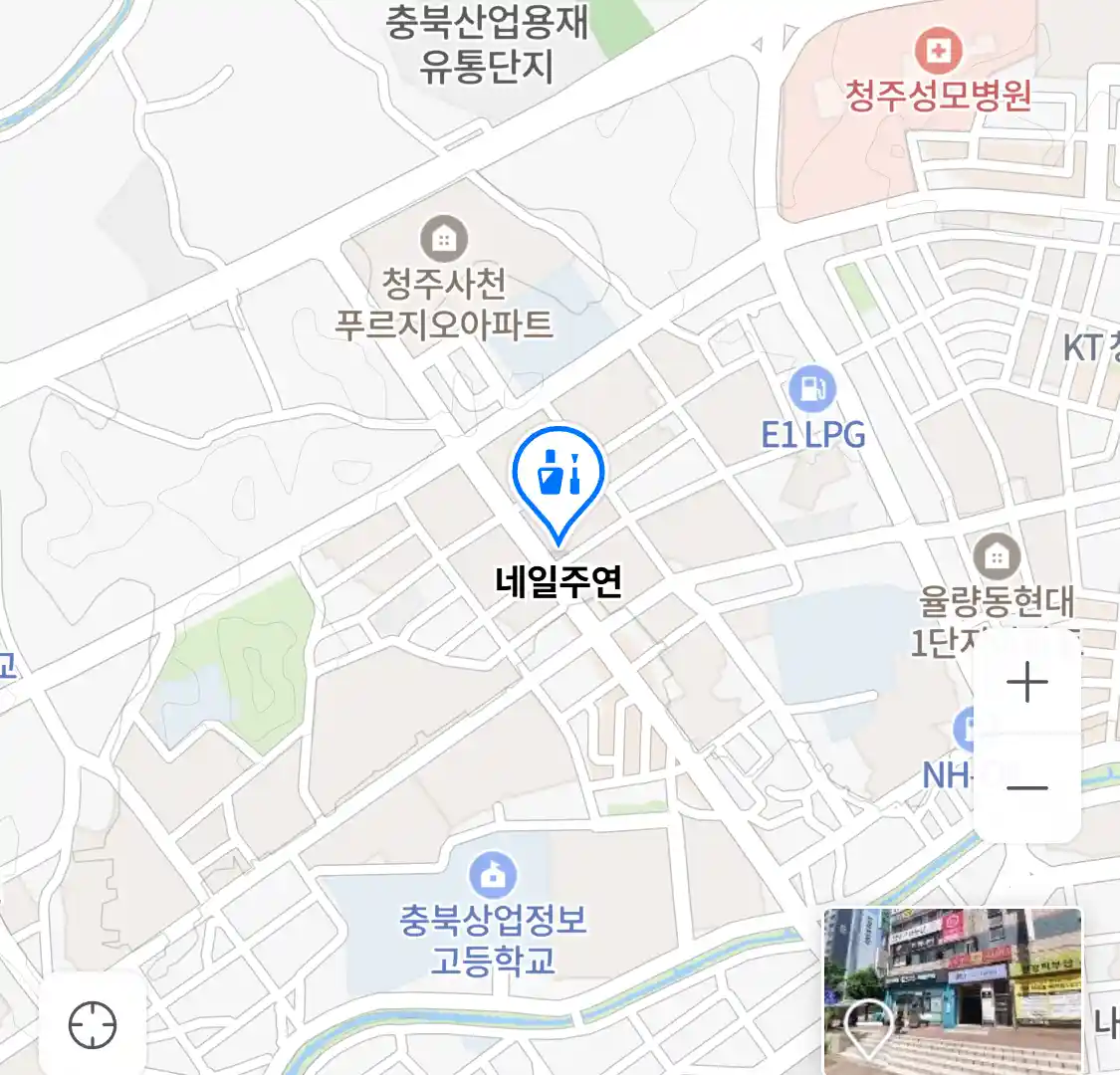 네일주연 위치