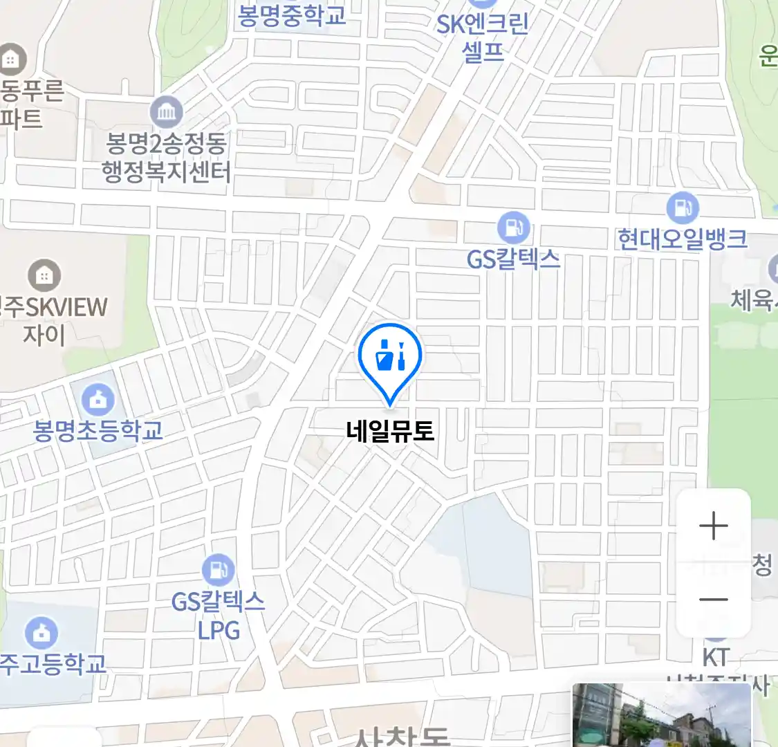 네일뮤토 위치