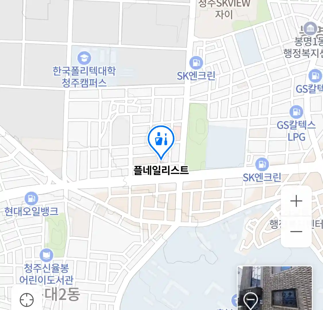 플네일리스트 위치