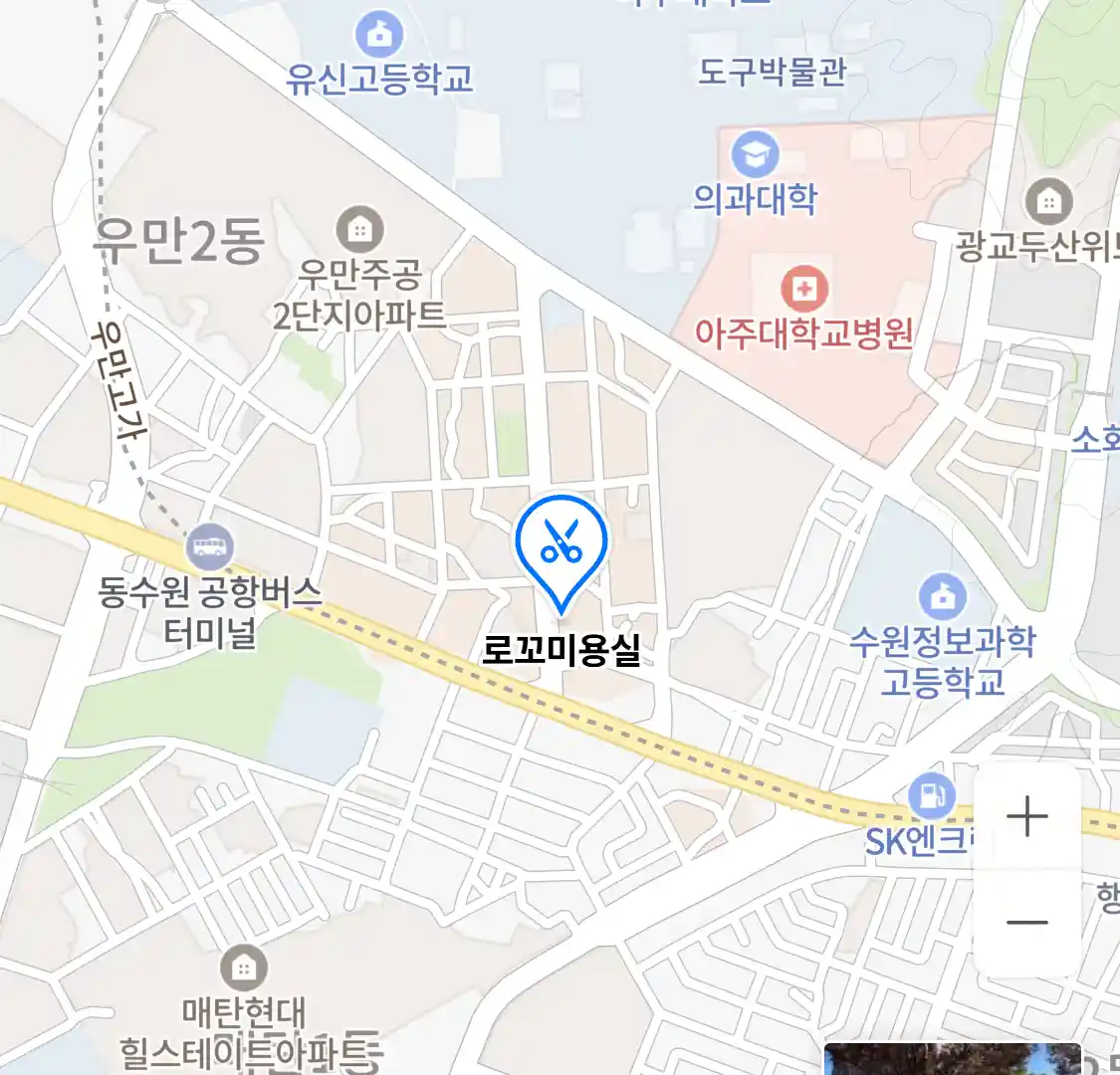 로꼬미용실 위치