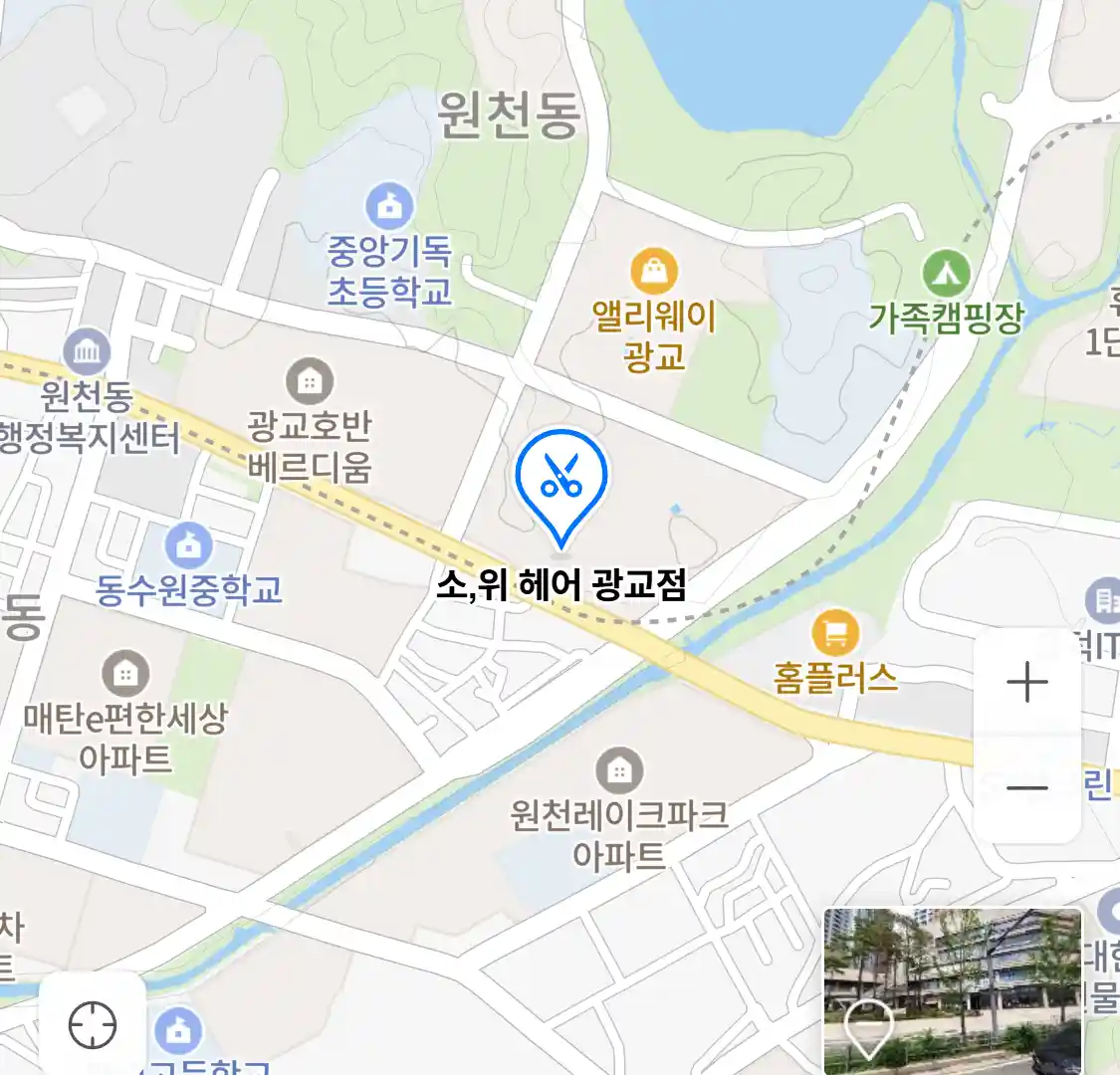 소위 헤어 광교점 위치