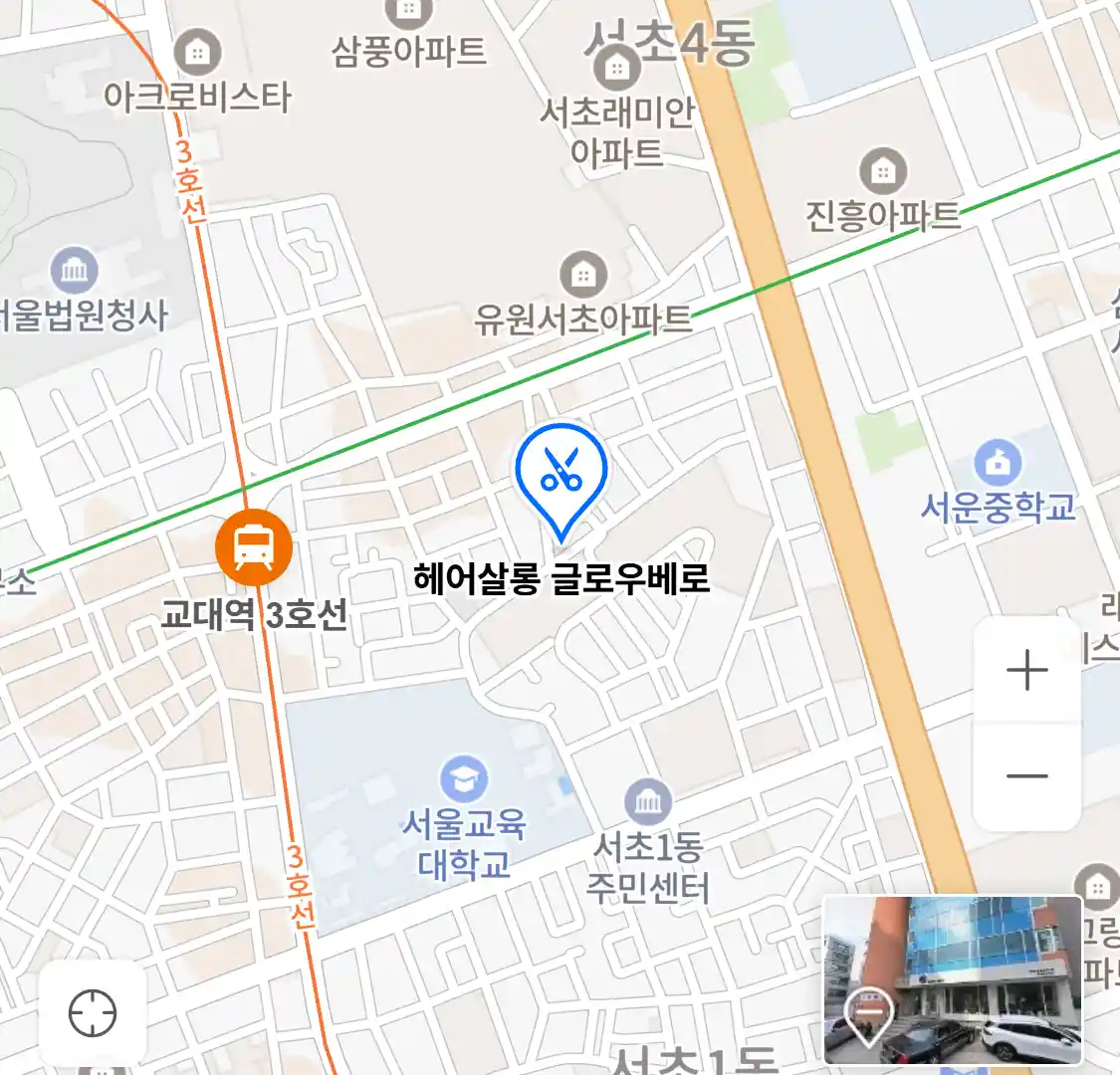 헤어살롱 글로우베로 위치