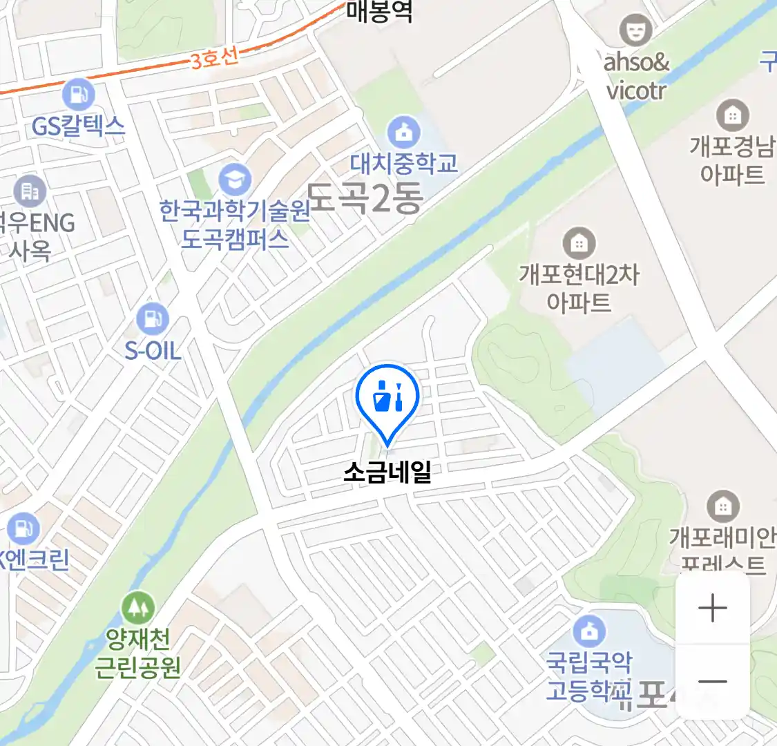 소금네일 위치