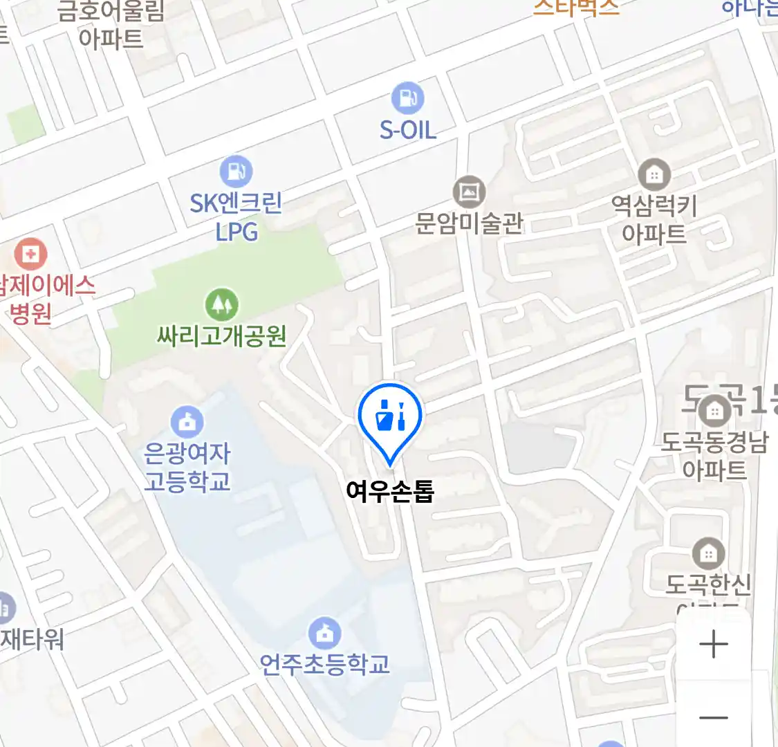여우손톱 위치