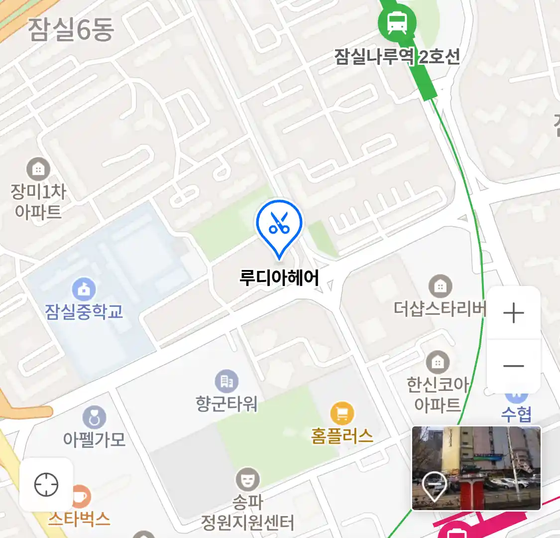 루디아헤어 위치