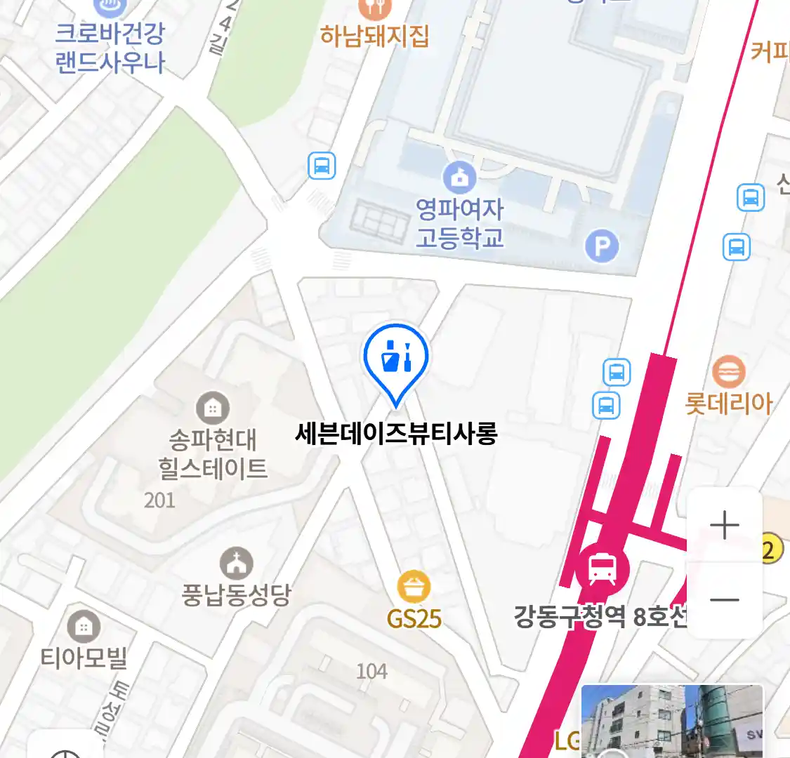 세븐데이즈뷰티사롱 위치