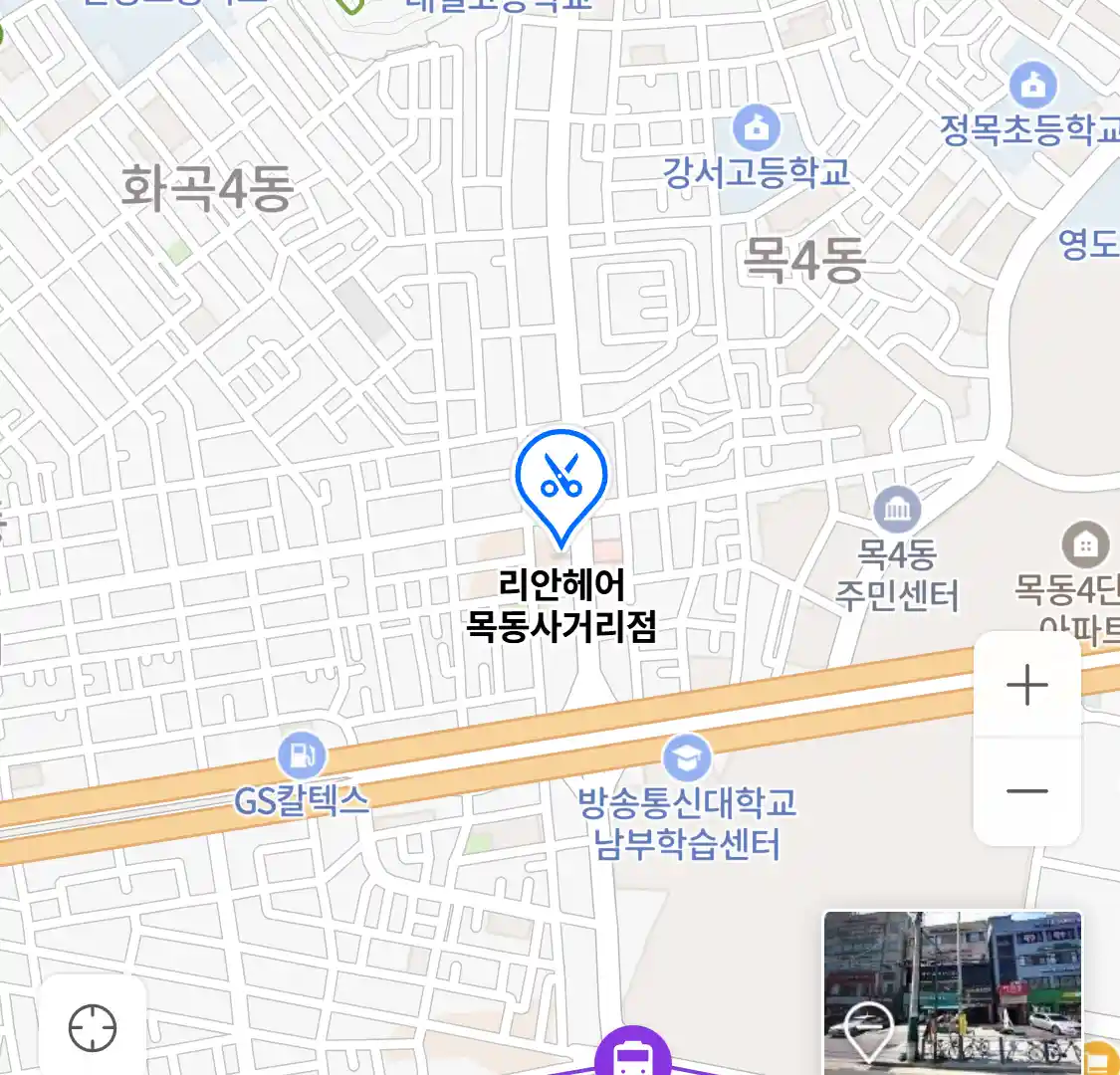 리안헤어 목동사거리점 위치