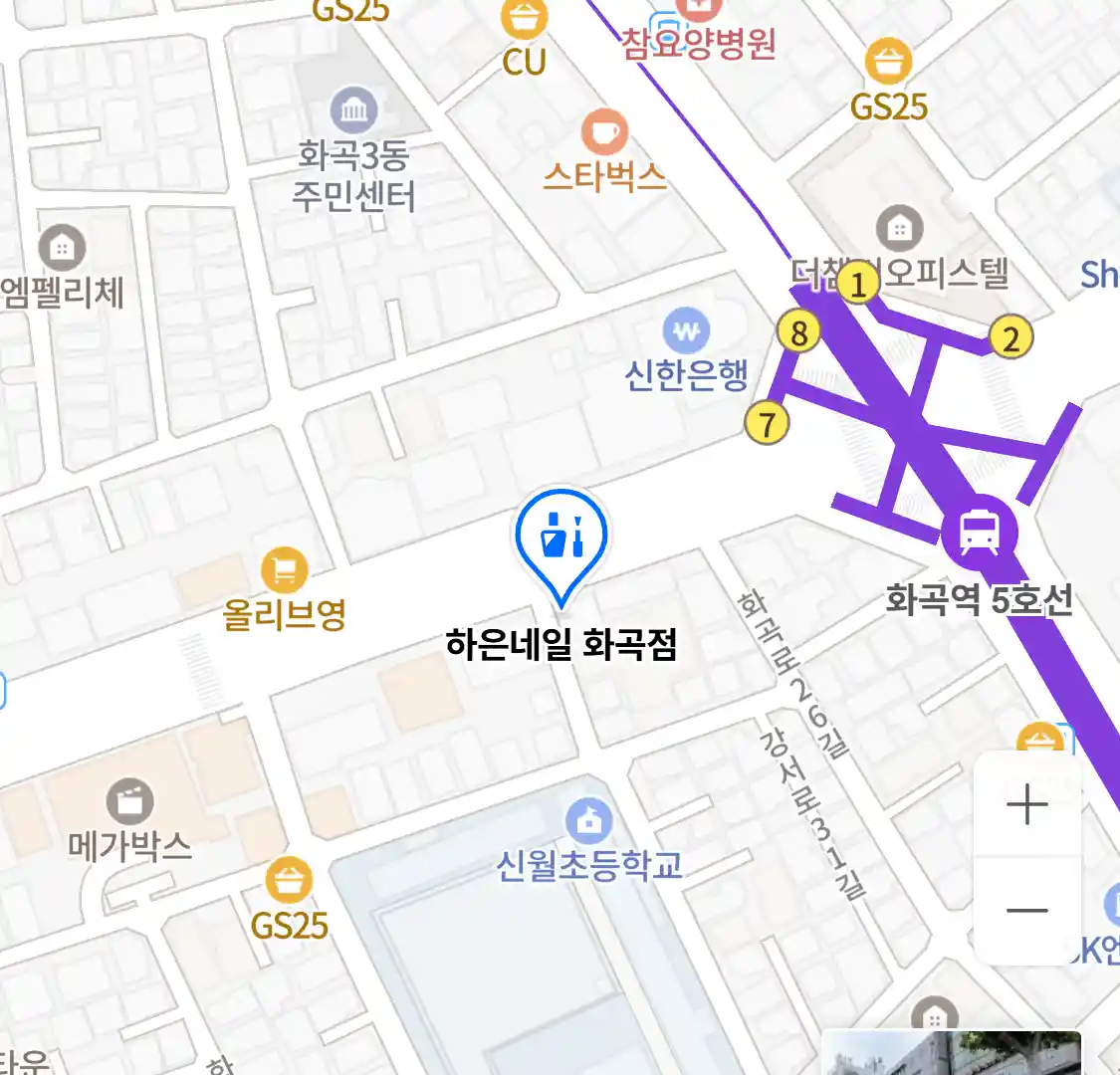 하은네일 화곡점 위치