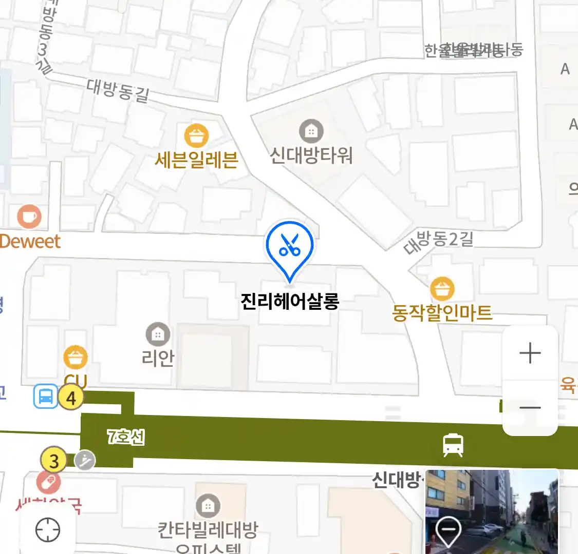 진리헤어살롱 위치