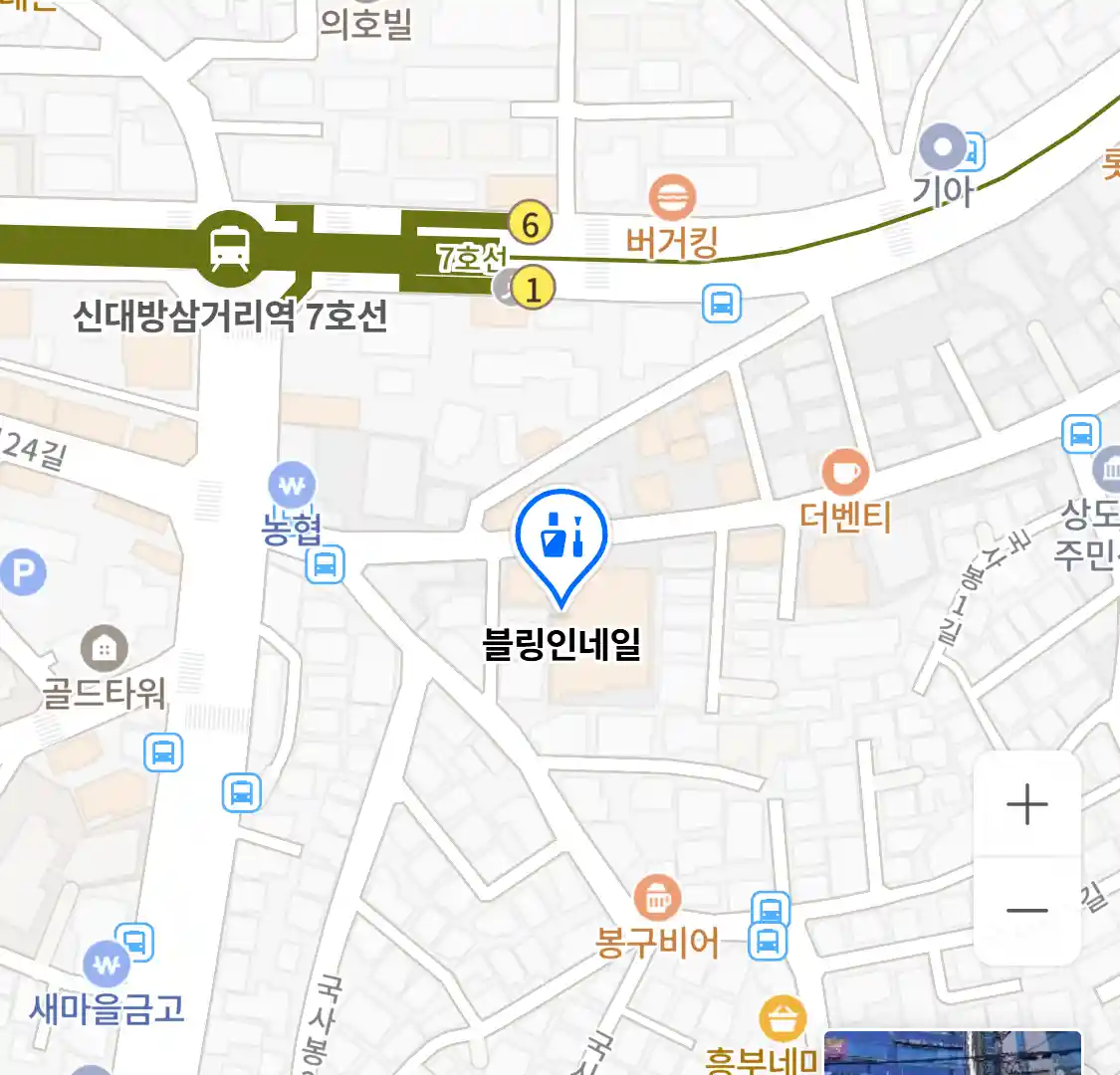 블링인네일 위치