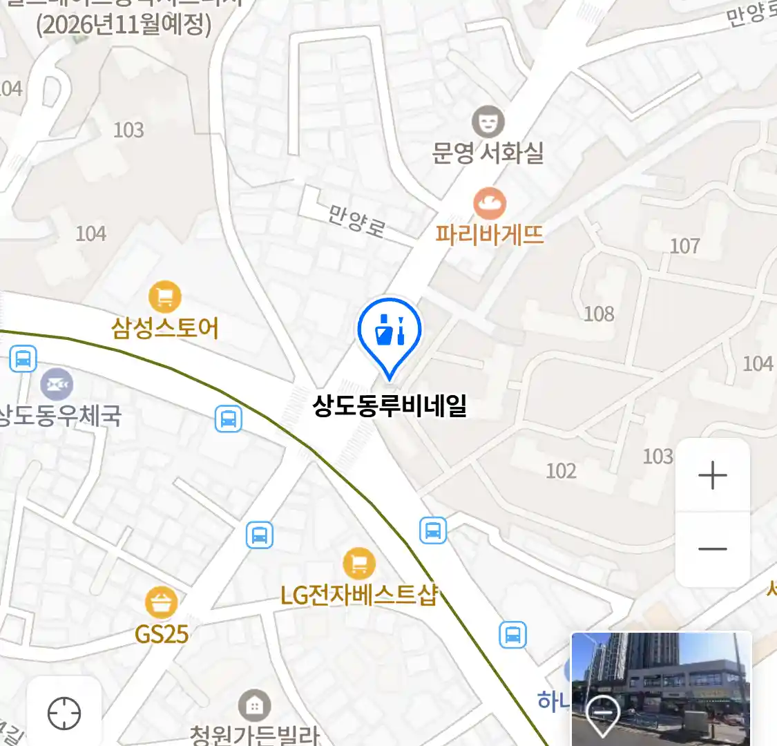 상도동루비네일 위치