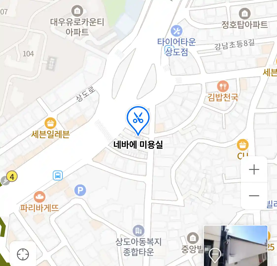 네바에 미용실 위치