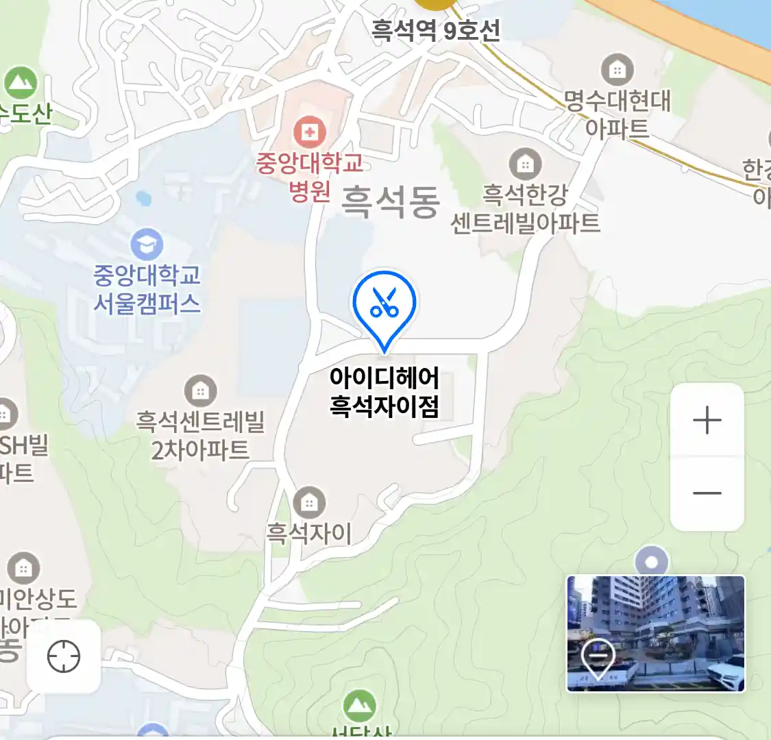 아이디헤어 흑석자이점 위치