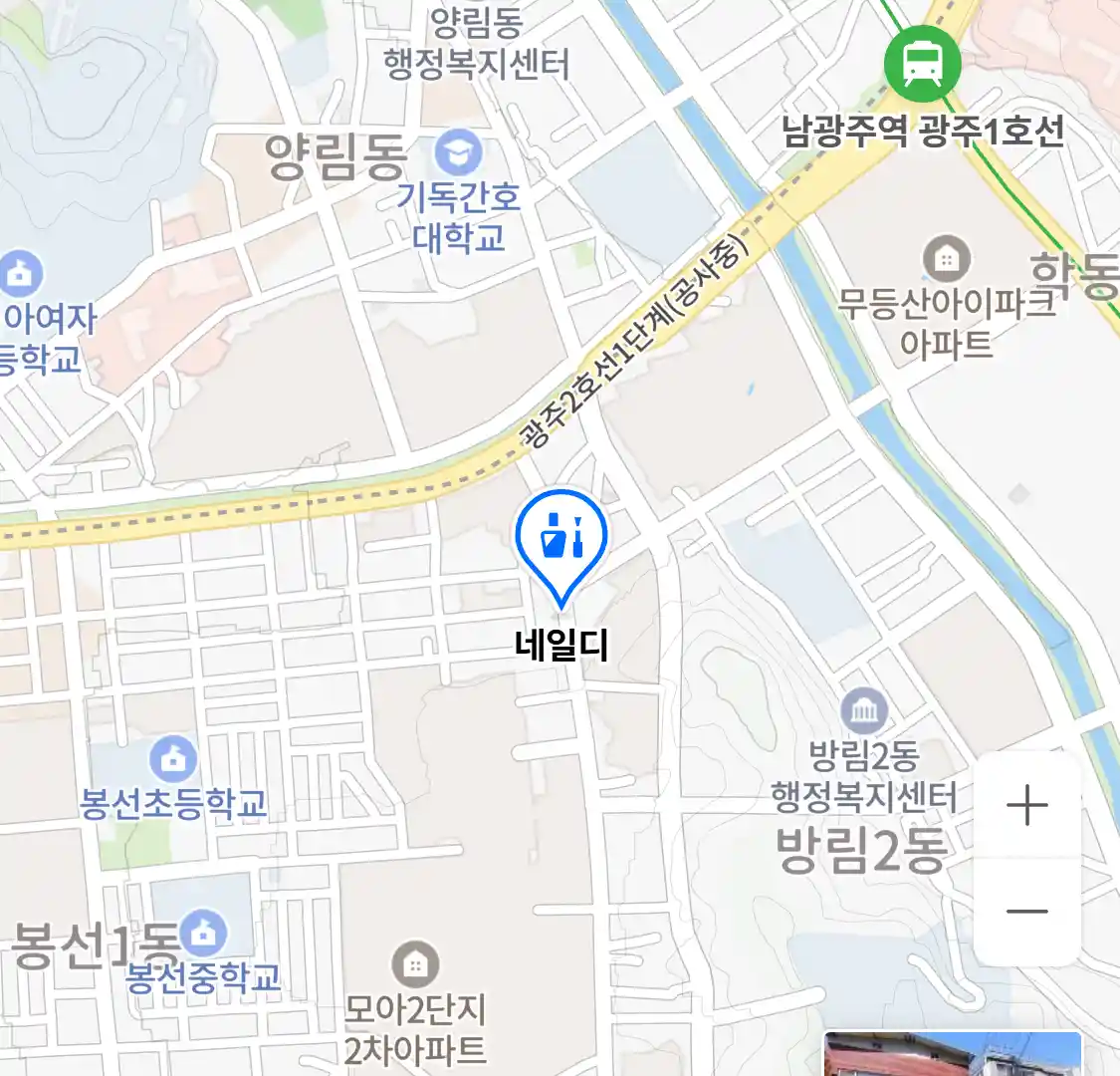 네일디 위치