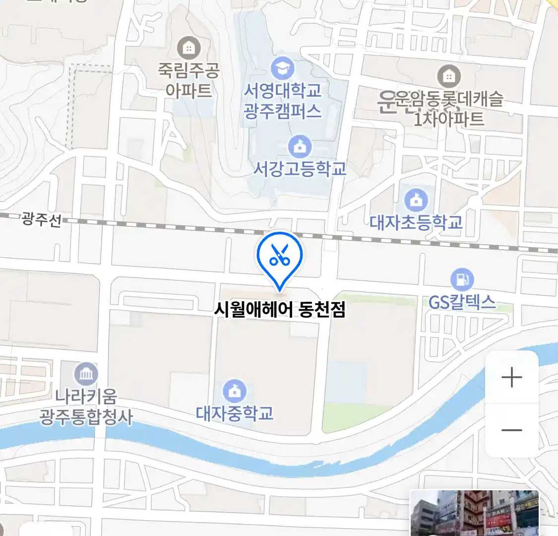 시월애헤어 동천점 위치