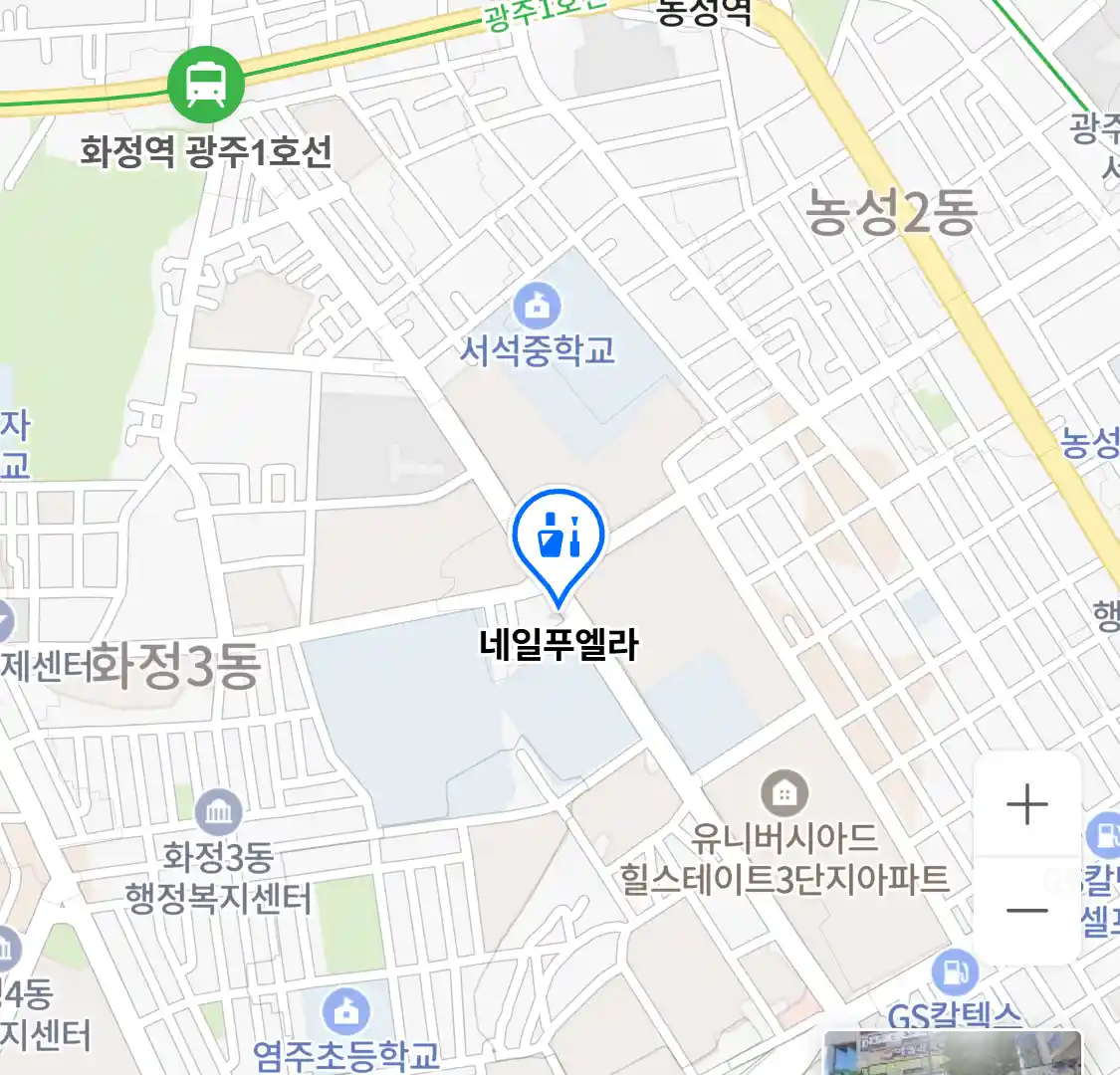 네일푸엘라 위치