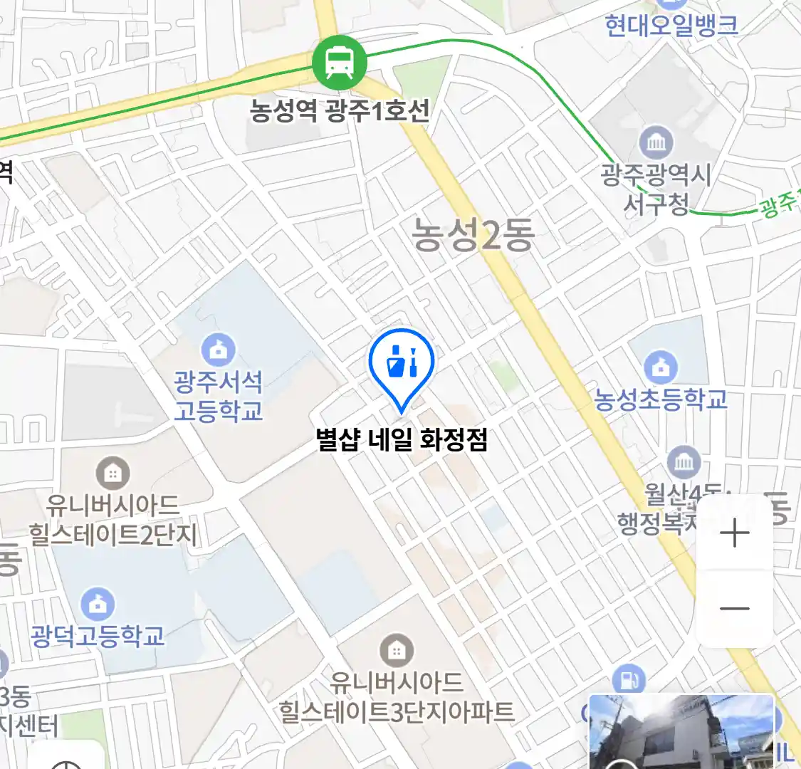 별샵 네일 화정점 위치