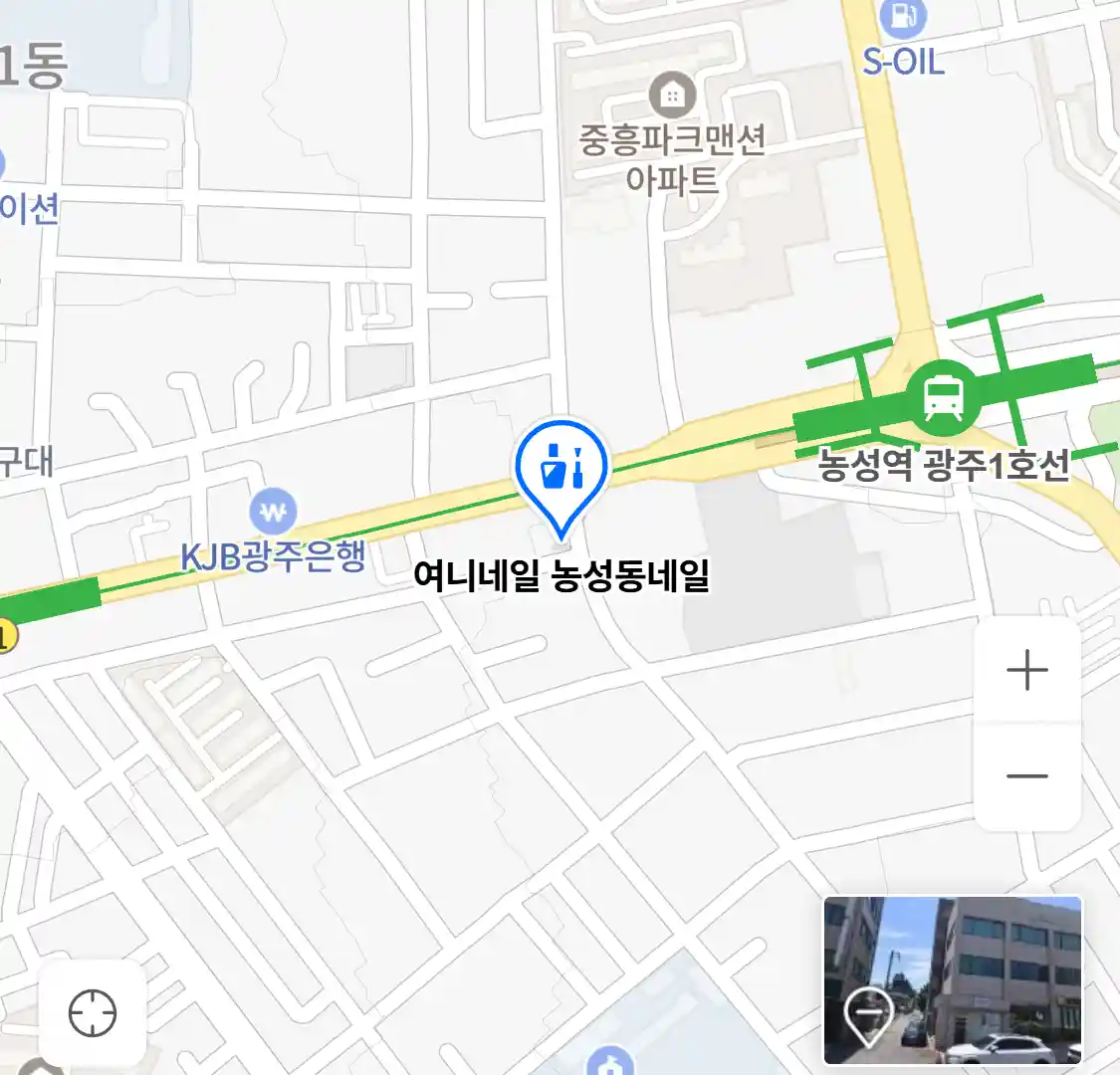 여니네일 농성동네일 위치