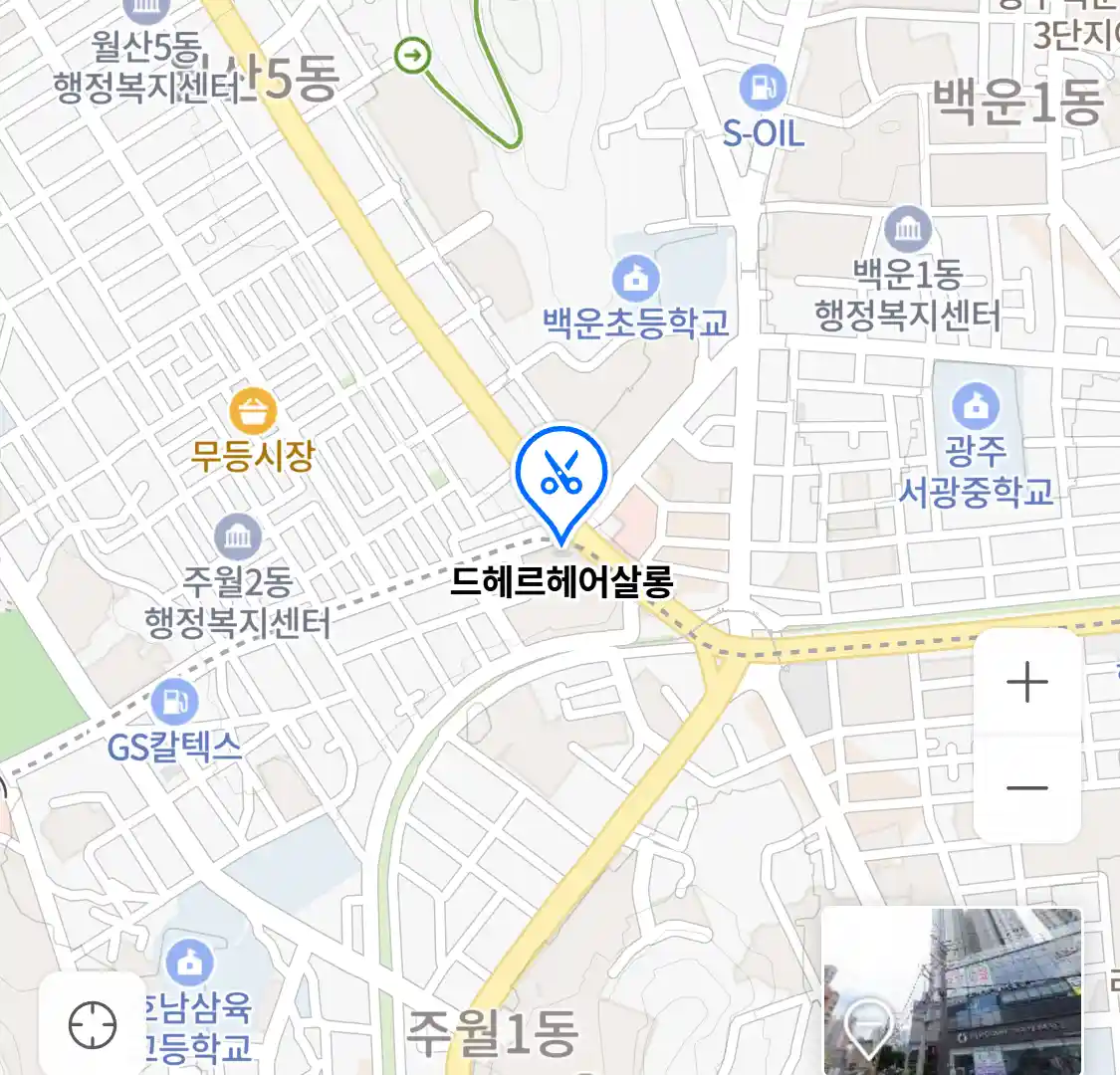 드헤르헤어살롱 위치