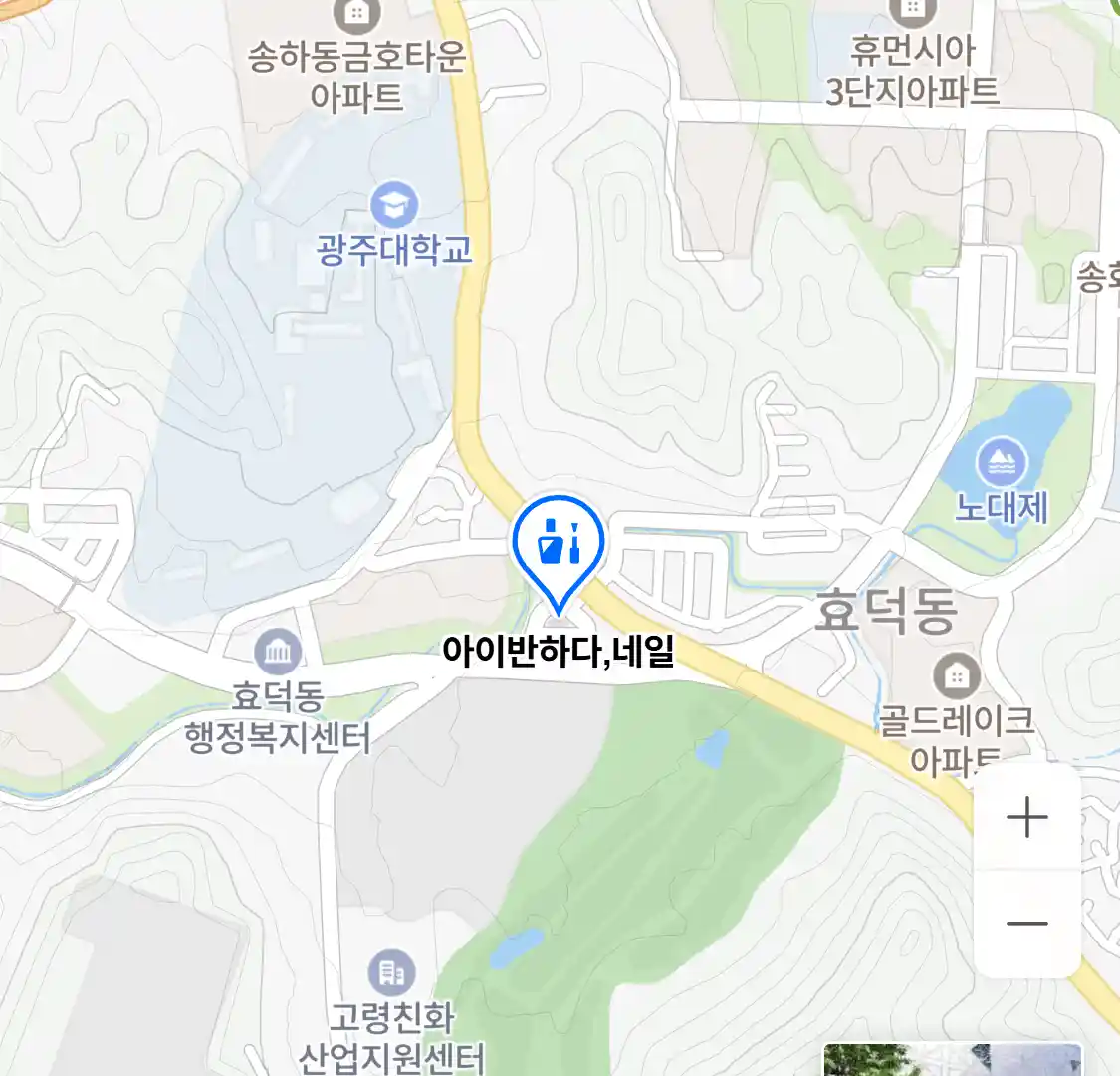 아이반하다,네일 위치