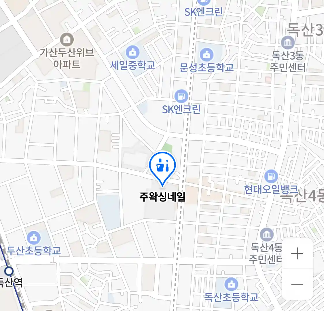 주왁싱네일 위치