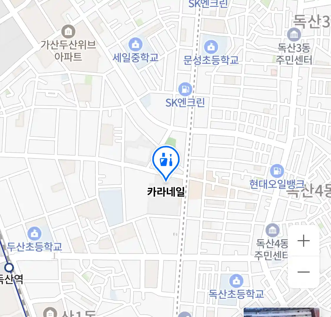 카라네일 위치