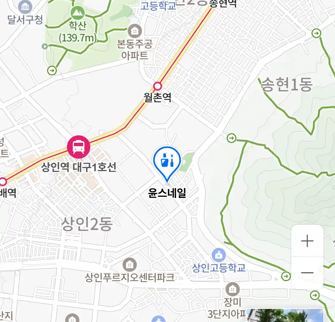 윤스네일 위치