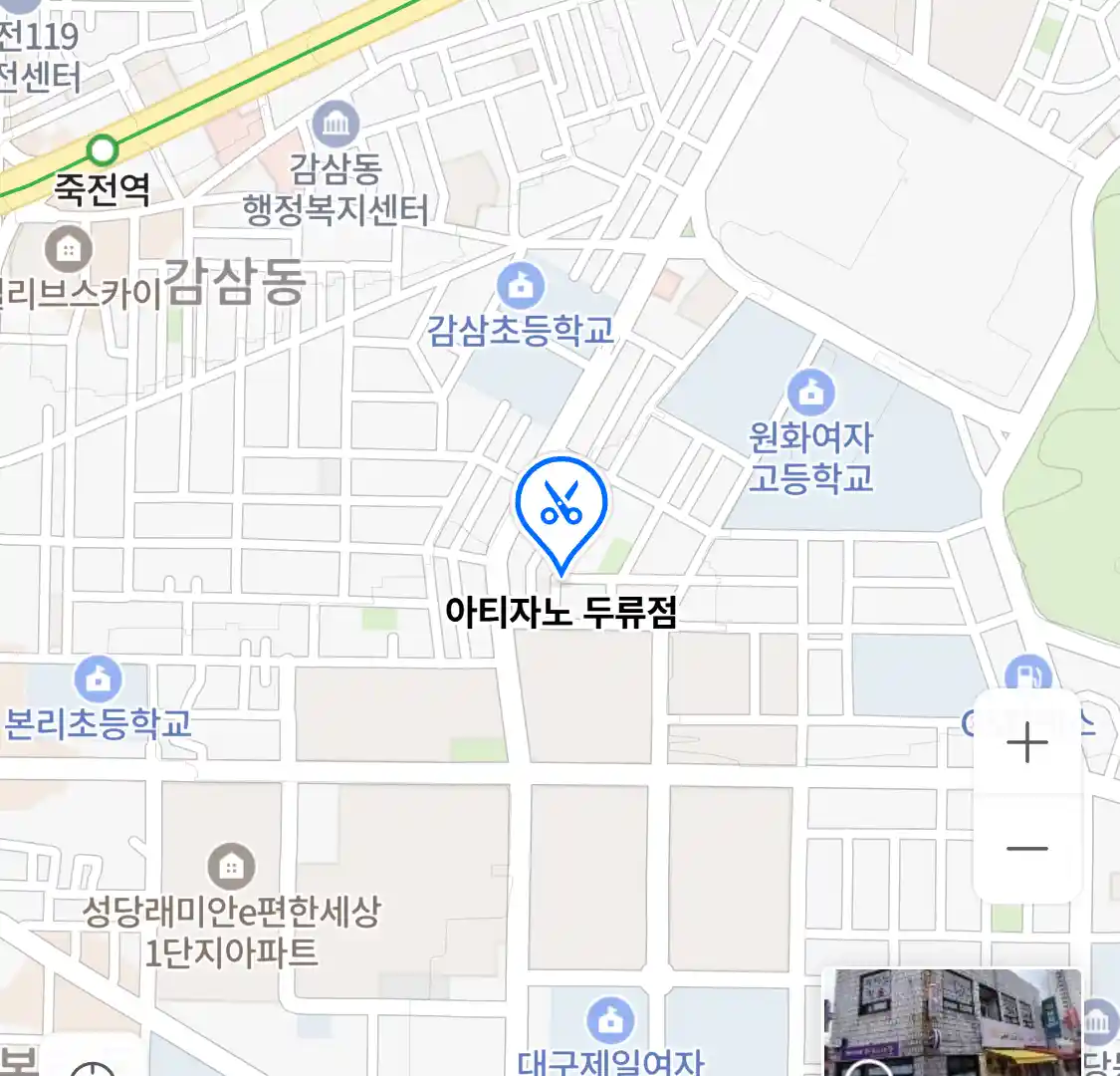아티자노 두류점 위치