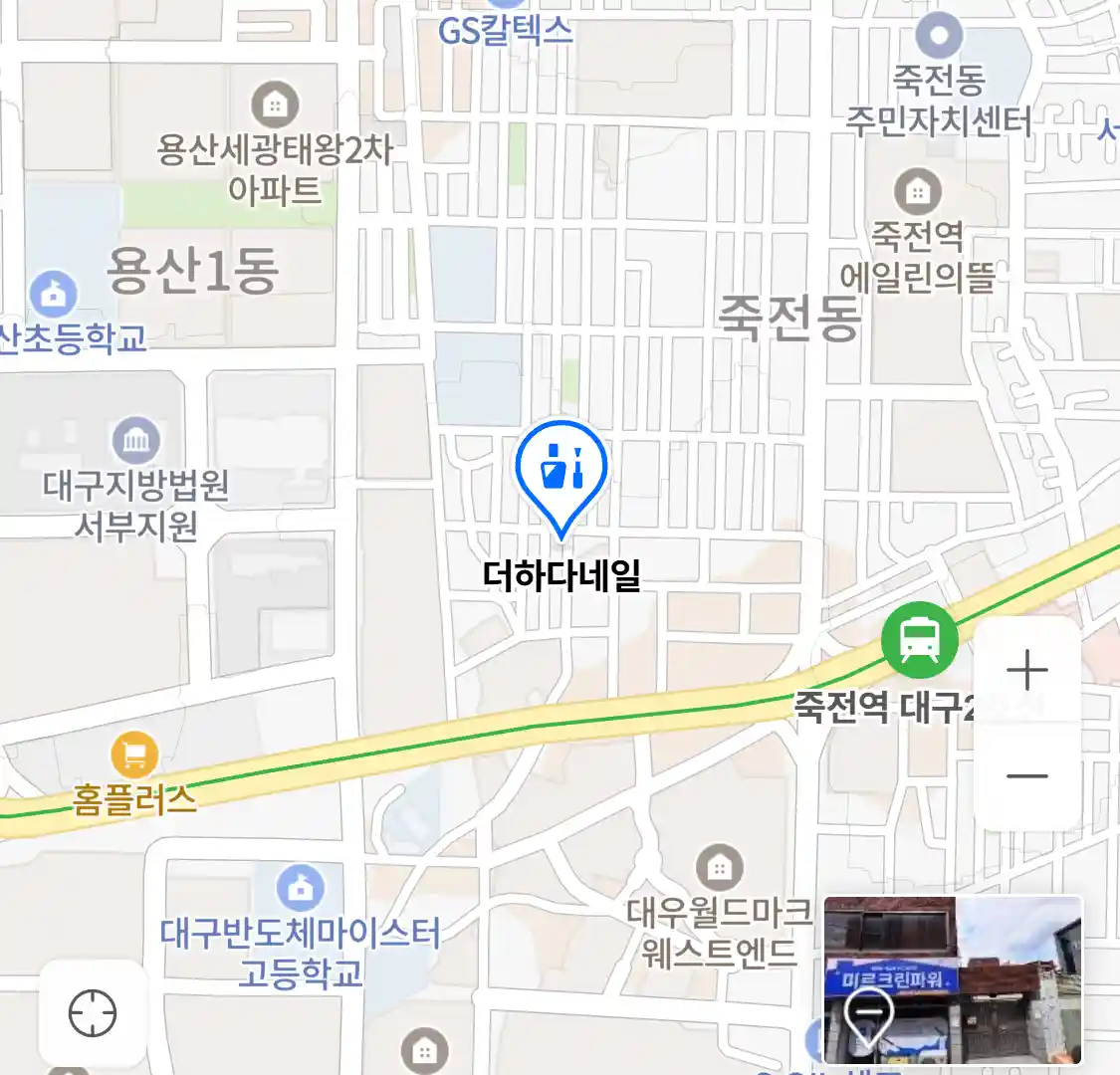 더하다네일 위치