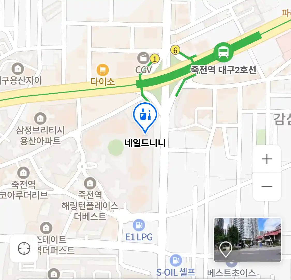 네일드니니 위치