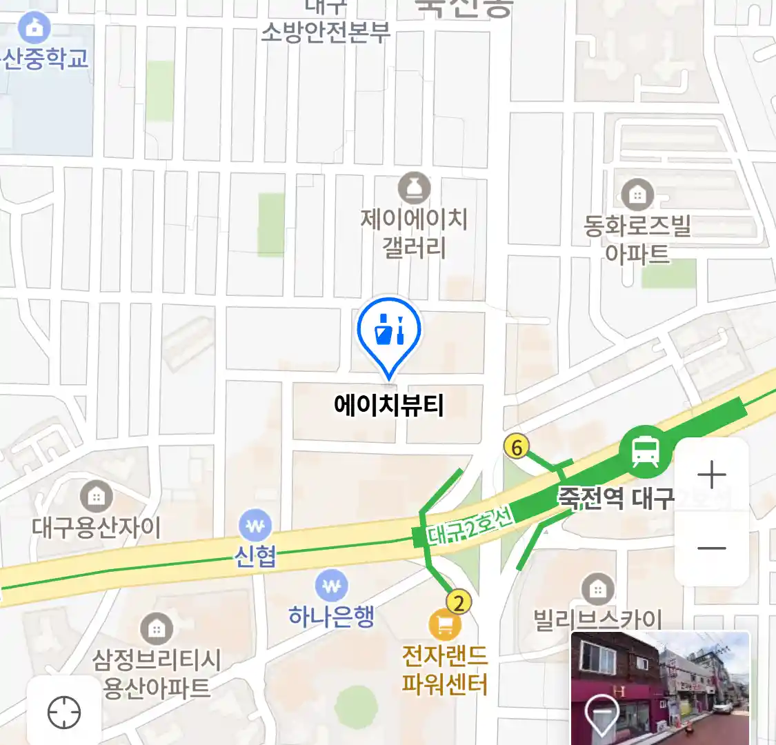 에이치뷰티 위치