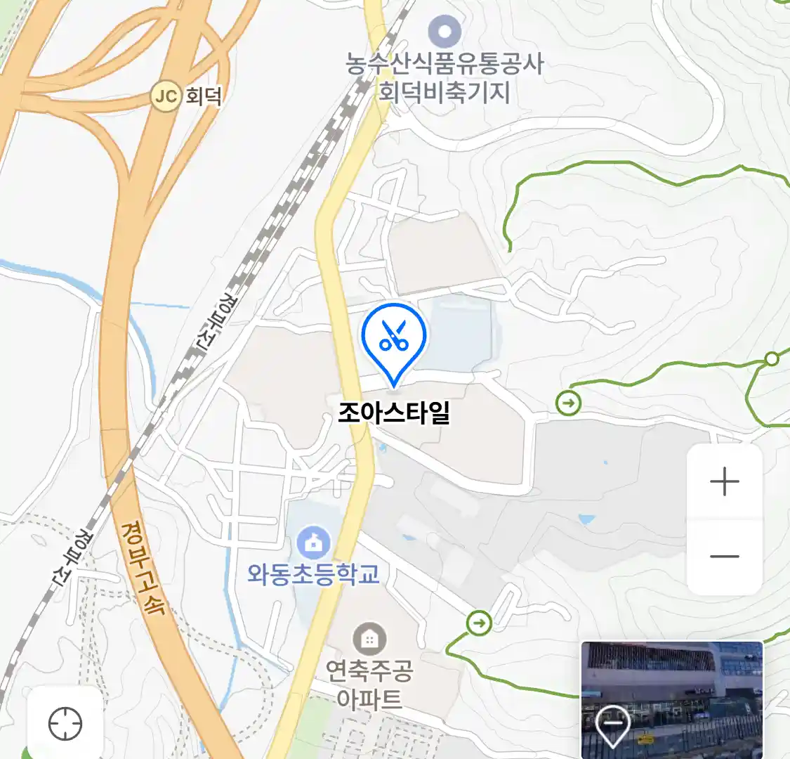 조아스타일 위치