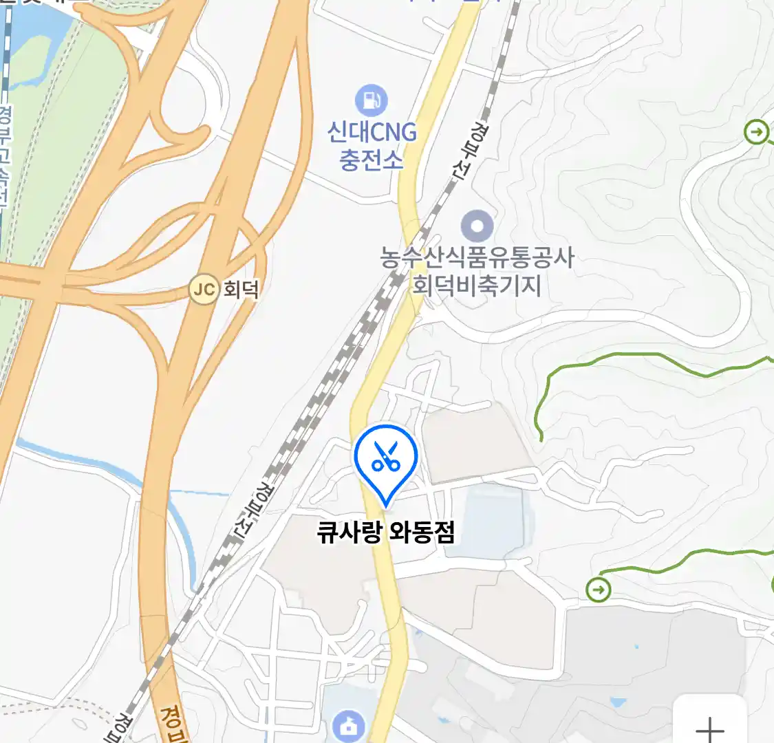 큐사랑 와동점 위치