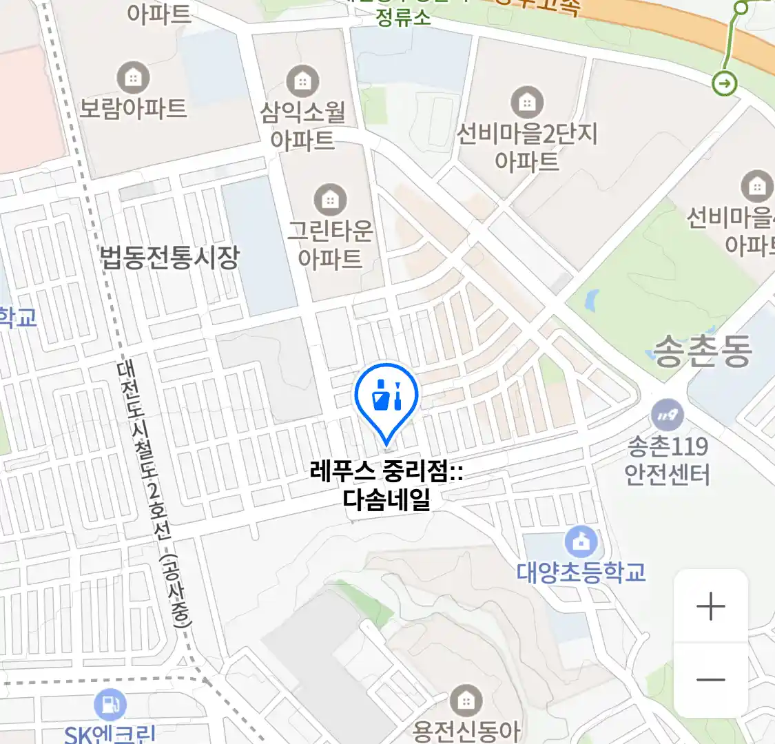 레푸스 중리점다솜네일 위치
