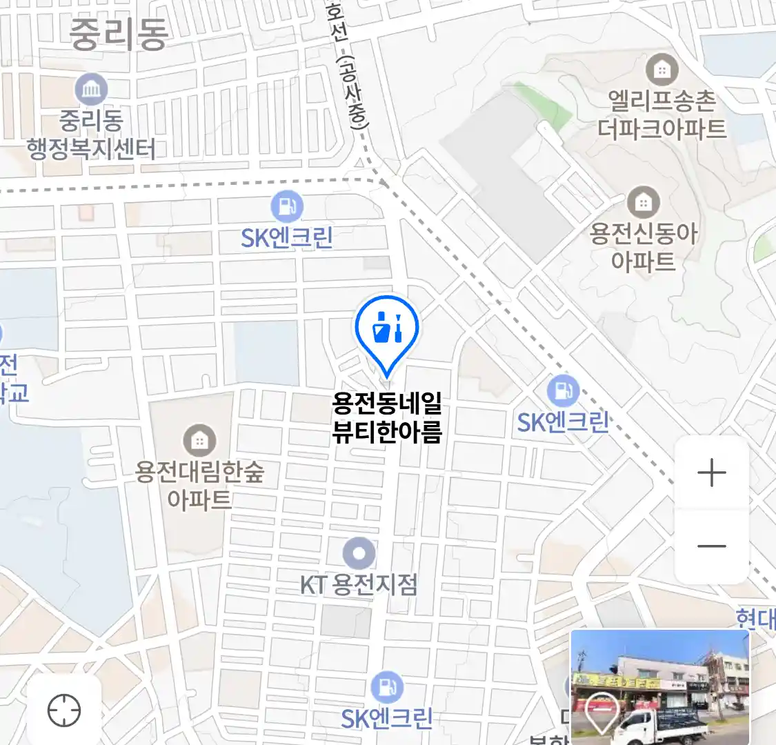 용전동네일 뷰티한아름 위치