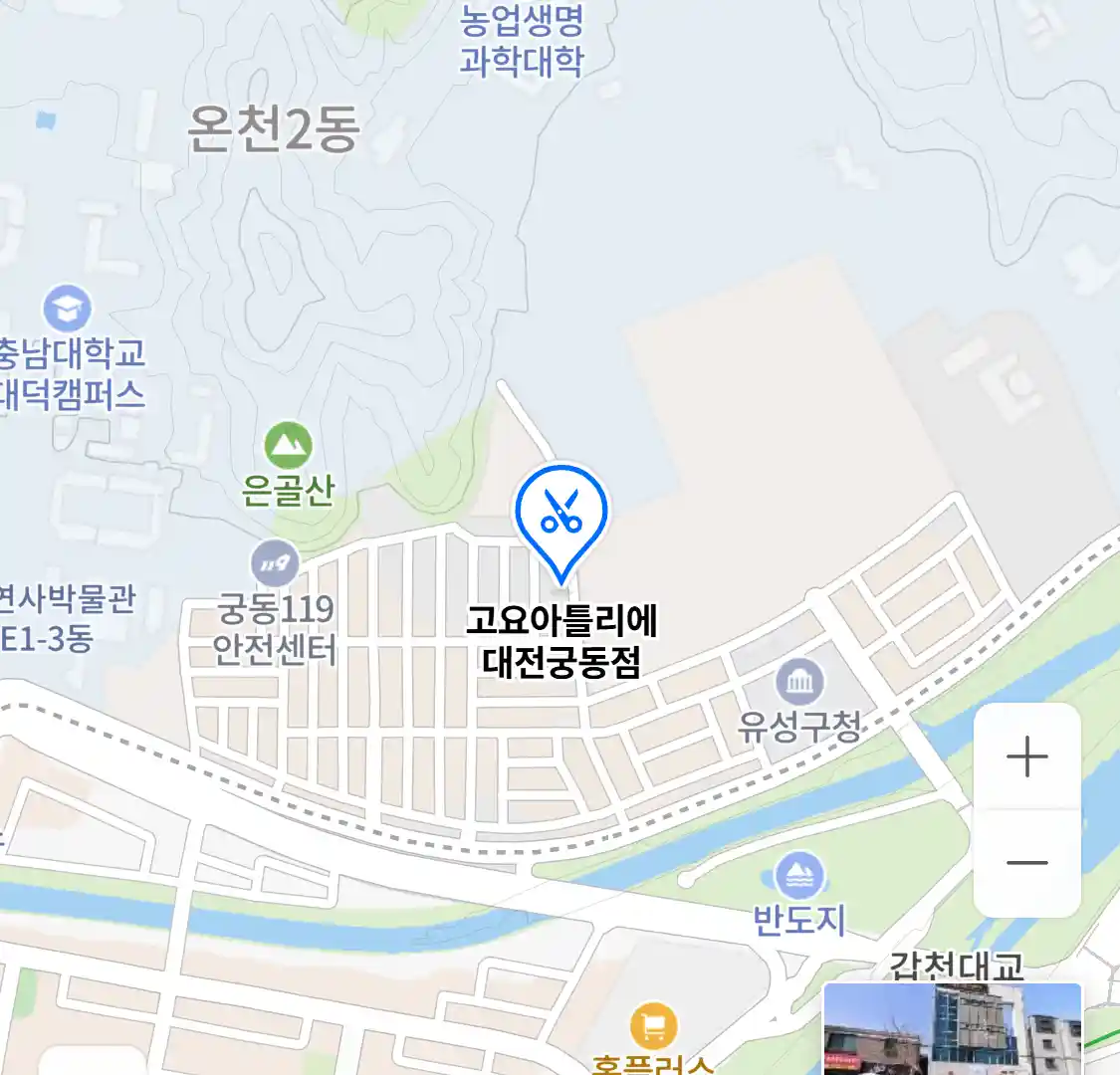 고요아틀리에 대전궁동점 위치