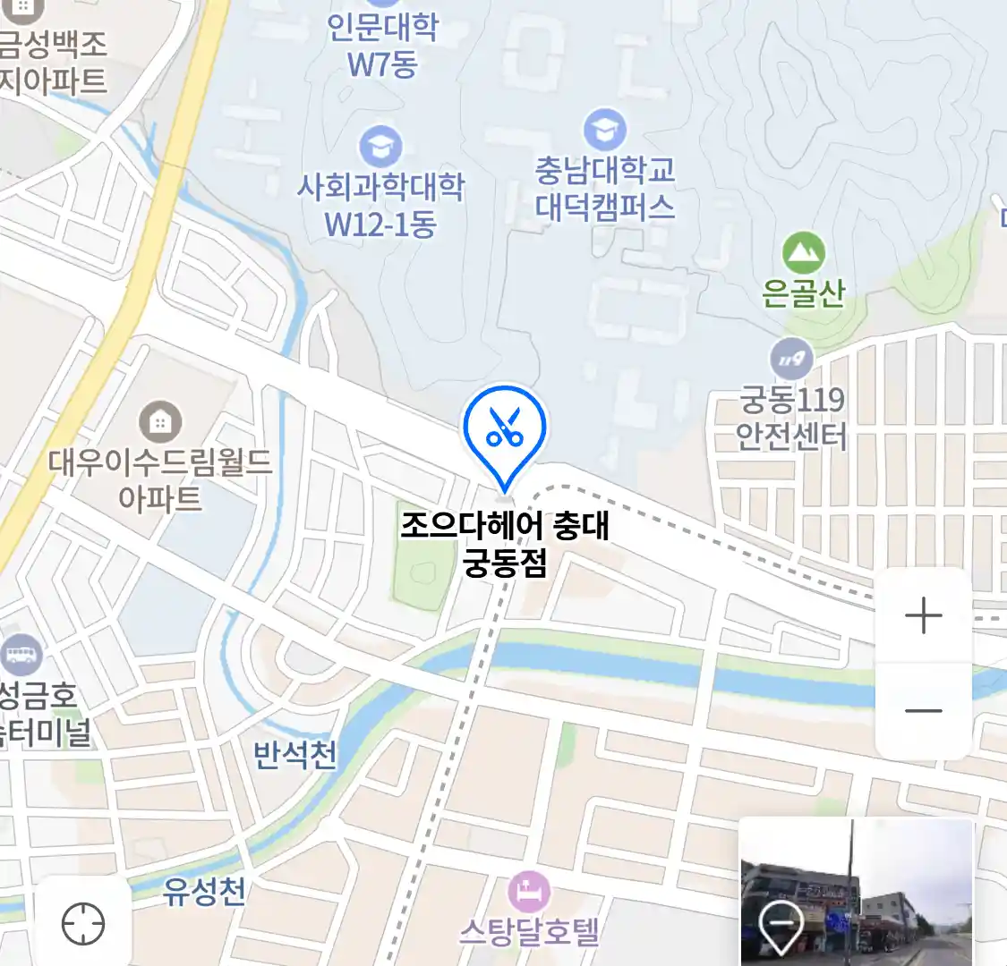 조으다헤어 충대 궁동점 위치