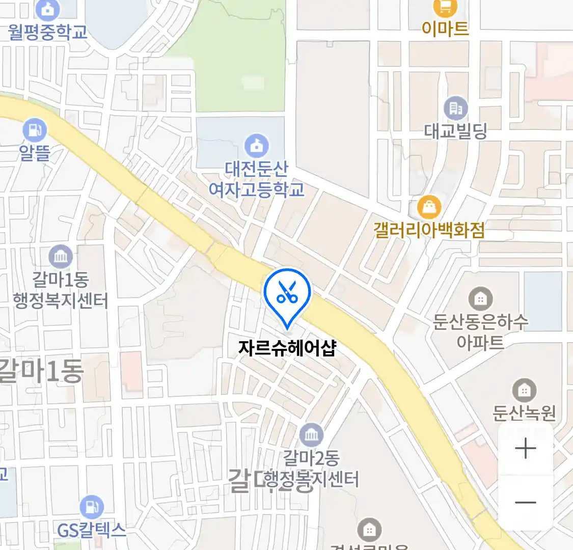 자르슈헤어샵 위치