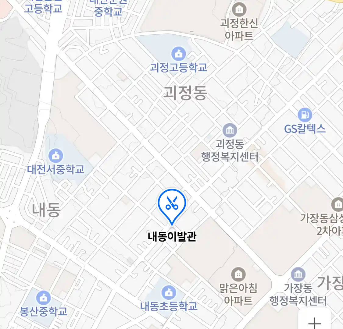 내동이발관 위치
