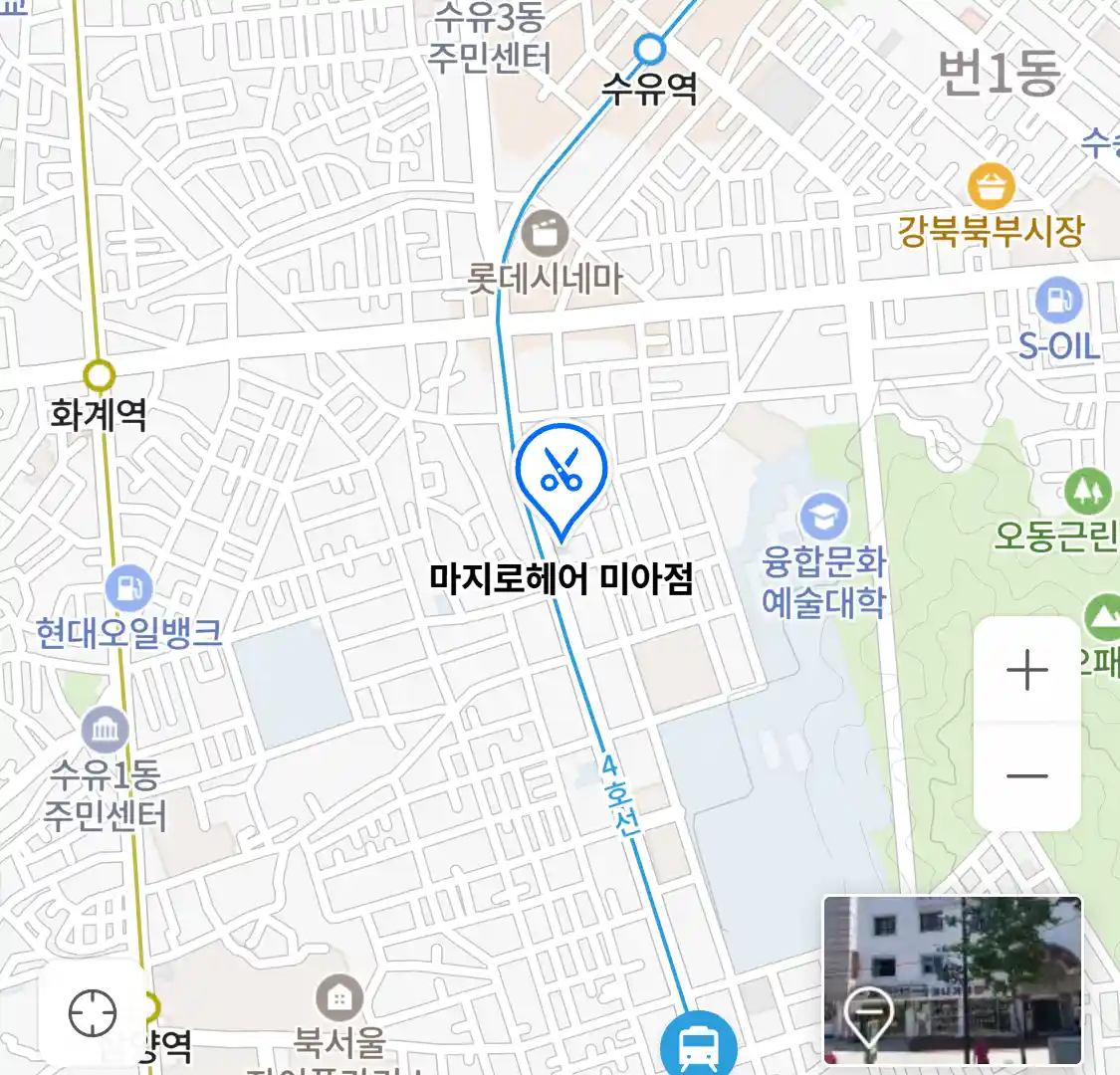 마지로헤어 미아점 위치