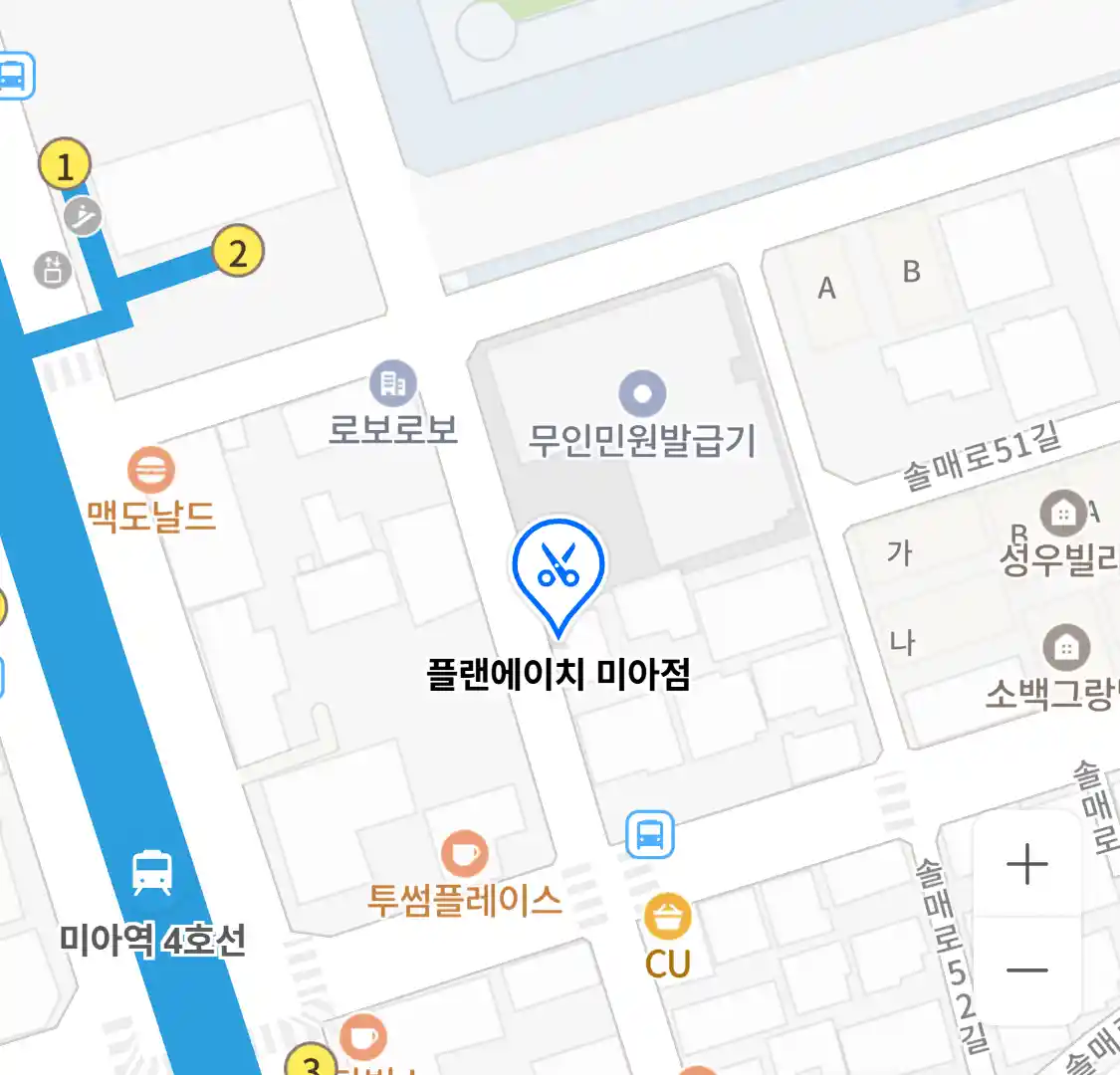 플랜에이치 미아점 위치