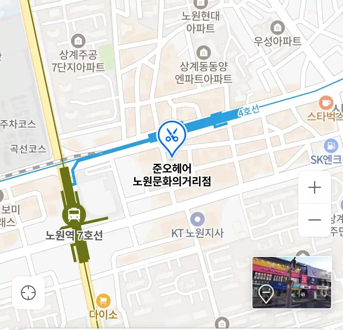 준오헤어 노원문화의거리점 위치