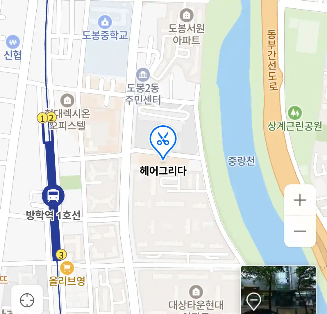 헤어그리다 위치