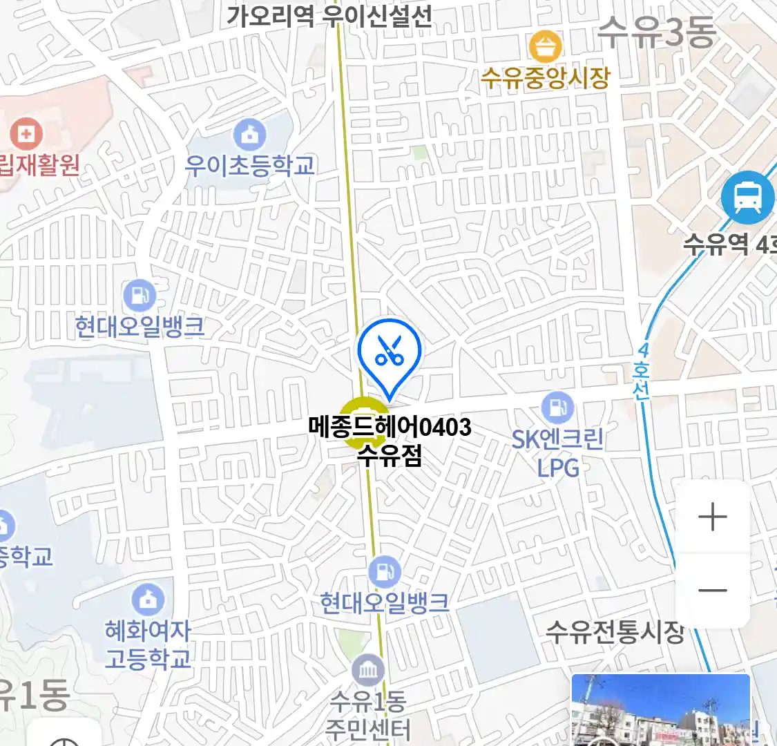 메종드헤어0403 수유점 위치