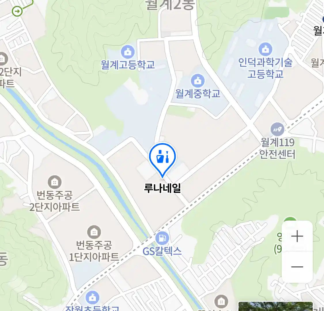 루나네일 위치