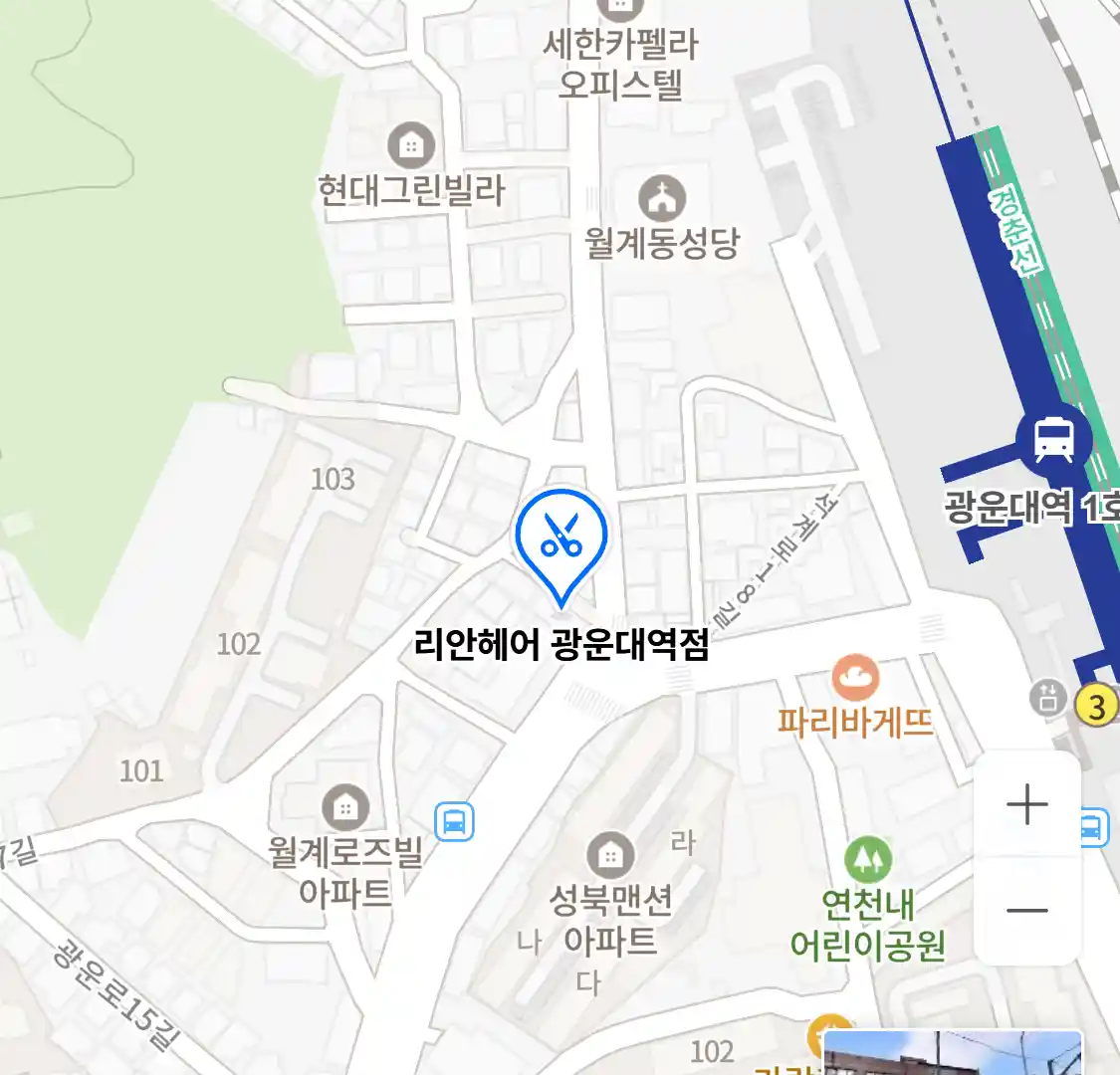 리안헤어 광운대역점 위치
