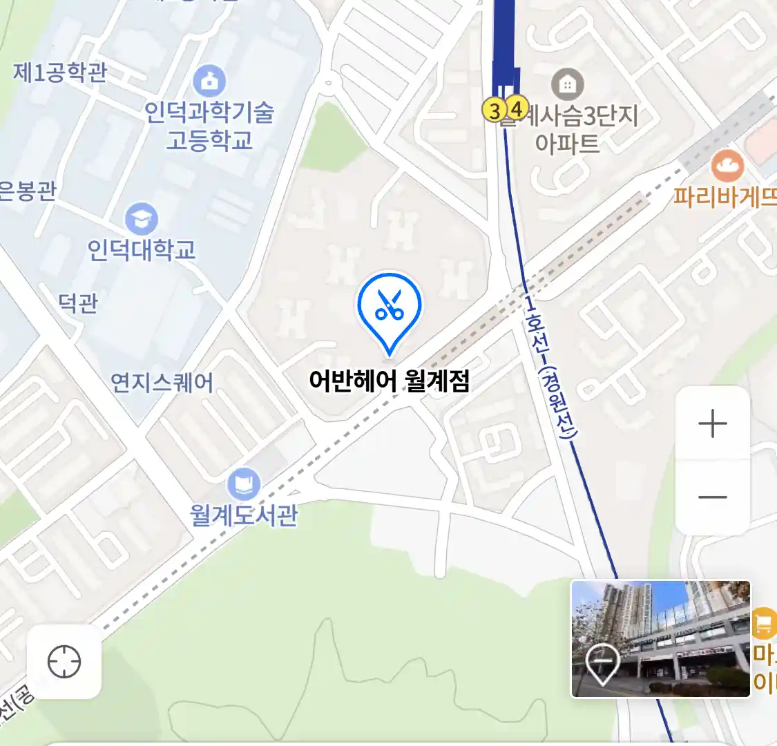 어반헤어 월계점 위치